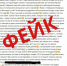 Псковичам пишет мошенник, представляющийся учеником 9 класса - InformPskov.Ru