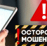 За 4 месяца 2021 года в ОМВД России по Псковскому району возбуждено 16 уголовных дел по факту неправомерного списания денежных средств с банковских счетов граждан - Псковский район
