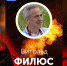 Два польских пилота примут участие в международной встрече воздухоплавателей в Великих Луках - InformPskov.Ru