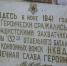Ко Дню музеев Центральный музей Росгвардии впервые показал уникальные экспонаты о событиях с участием войск НКВД в 1941 году (видео) - Росгвардия