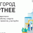 Порядка 37,4 тысяч жителей Псковской области проголосовали за объекты благоустройства - Псковская правда