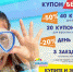 С сегодняшнего дня в аквапарке псковичей ждет выгодная акция - BusinessPskov.Ru