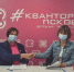 Псковское общество инвалидов и технопарк «Кванториум» заключили соглашение о сотрудничестве - InformPskov.Ru