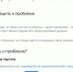 Псковичи могут рассказать о проблемах с уличным освещением через Госуслуги - BusinessPskov.Ru