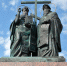День славянской письменности и культуры отмечается 24 мая - InformPskov.Ru