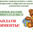 Псковские приставы готовятся к более интенсивному взысканию алиментов с 25 мая - Pln-Pskov.Ru