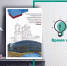 Форум-мотиватор «Библиотека 2021. Время новых возможностей» пройдет в Пскове - InformPskov.Ru