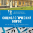 Пациенты высказали своё мнение о Псковской областной инфекционной больнице - InformPskov.Ru