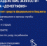 Обучение в рамках федерального проекта «Содействие занятости» национального проекта «Демография» - Псковский агротехнический колледж