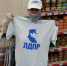 «Марафон подарков» - ЛДПР
