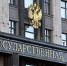 Какие законы вступают в силу в июне - InformPskov.Ru