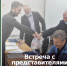 Встреча с представителями Администрации города Пскова в честь Дня российского предпринимательства - Бизнес-инкубатор