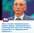 Александр Козловский: Считаем недопустимым любые формы принуждения к голосованию - Pln-Pskov.Ru