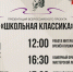 Премьеру спектакля-фантазии могут посмотреть псковичи бесплатно - BusinessPskov.Ru
