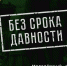 Студентов ПсковГУ приглашают заниматься исторической журналистикой - ПсковГУ
