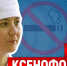 Жизнь без табака – ПАИ-live с псковским врачом - InformPskov.Ru