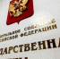В Госдуму внесли поправки о снятии ограничения на приоритетное зачисление в школу братьев и сестер - Pln-Pskov.Ru