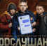 В онлайн-кинотеатре KION состоялась премьера киносторис «Подслушано» Ильи Куликова - BusinessPskov.Ru