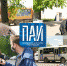 Туки-туки за себя. Псковичи ностальгируют по забытым играм - InformPskov.Ru