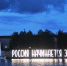 Псковскую парусную регату перенесли на сентябрь - BusinessPskov.Ru