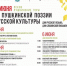 Оперу «Евгений Онегин» покажут в день открытия Дней Пушкинской поэзии и русской культуры в Пскове - InformPskov.Ru