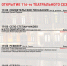Театральный сезон откроется в Пскове 19 августа - InformPskov.Ru