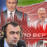 Про «космические корабли» Псковщины, выборную стометровку и политический хоккей - Pln-Pskov.Ru