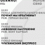 Три кинопоказа состоятся в псковском клубе «Молоко и Сено» в июне - InformPskov.Ru