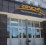 Z - значит «Зенча» - Pln-Pskov.Ru