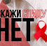 Творческие псковичи могут нарисовать плакат против СПИДа - BusinessPskov.Ru