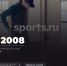 Sports.Ru и видеосервис Wink предлагают вспомнить лучшее футбольное лето - InformPskov.Ru