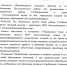 Депутаты районного Собрания обратились в прокуратуру по вопросу пустошкинской аптеки - InformPskov.Ru