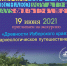 198693084_763197974314724_15244128066707349_n - Газета Псковская губерния