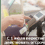 С первого июля перестаёт действовать отсрочка по применению ККТ для ИП - Бизнес-инкубатор