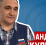Андрей Кульков: Великие Луки – мой самый любимый воздухоплавательный город - InformPskov.Ru
