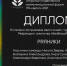 Бронзу кейс-турнира международного форума «PR-кветка – 2021» взяли студенты ПсковГУ - ПсковГУ
