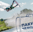 Фото предоставлено ТИЦ Псковской области. - InformPskov.Ru