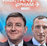 Броня крепка, и танки ЕР быстры? - Pln-Pskov.Ru