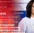 «Собственной персоной» заместитель гендиректора ГК «Титан» Алина Рыбина. ВИДЕО - Pln-Pskov.Ru