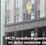 Субъекты МСП освобождаются от всех налогов за получение мер поддержки, осуществляемых в рамках нацпроекта - Бизнес-инкубатор