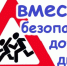 JPG Файл - УМВД Псковской области