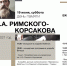 Где сегодня проводят бесплатные экскурсии - BusinessPskov.Ru