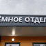 Молодые и «тяжелые» преобладают среди поступивших в псковскую инфекционку - Pln-Pskov.Ru