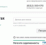 Банком данных исполнительных производств псковичи воспользовались более 120 тысяч раз - Pln-Pskov.Ru