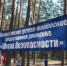 Фото: МЧС по Псковской области - InformPskov.Ru