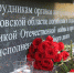 JPG Файл - УМВД Псковской области