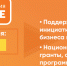Стартовала Международная Премия #МЫВМЕСТЕ - ПсковГУ