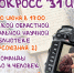 Фотокросс пройдет в Пскове - BusinessPskov.Ru