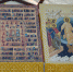DSC_4670 - Псковская епархия