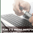 Как с 1 июля получить квалифицированную электронную подпись? - Бизнес-инкубатор
